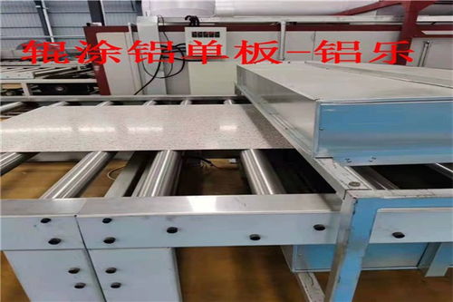 包頭輥涂石紋鋁單板專業(yè)供貨廠家 鋁樂建材弄好產(chǎn)品質(zhì)量