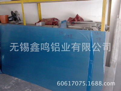 現貨供應2A12鋁板貼膜 多種規(guī)格可定做，量大優(yōu)惠