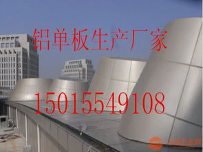 洛陽幕墻鋁單板專業(yè)廠家——廠價(jià)直銷，卓越品質(zhì)與實(shí)惠價(jià)格并存